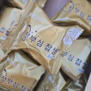 개포동 24시간떡집 메고지고 떡창고 국악고점