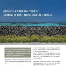 (주)테이크제주 이미지