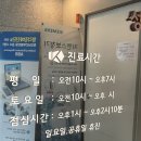 김성수아르코이비인후과의원 네이버블로그