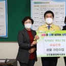 샘물어린이집 이미지