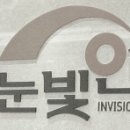 대전성모안과 이미지