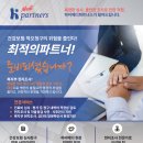 오대양시스템