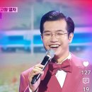 MBN KBS 더트롯쇼 손태진 라디오 ~ 응원해요 이미지