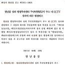 향남읍 행정복지센터 이미지