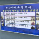 장날냉면 이미지