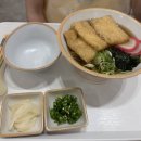 카오루우동