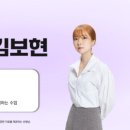정율학원
