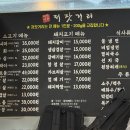 저잣거리 (돼지부속) 이미지