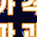 스테이740 이미지