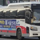 충북리무진(주) 이미지