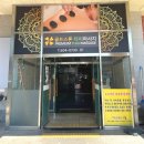 DB스파월드 이미지