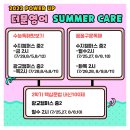 서원중학교 이미지