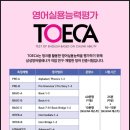 황곡초 이미지