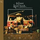 유**-7