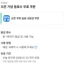 미복