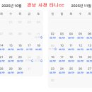 타니스테이 이미지