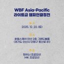 복싱바이러스 구월점 이미지