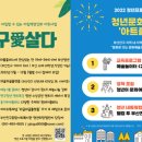 청년진구 이미지