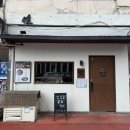 스시신 | 서대문 점심 | 신 스시앤사시미 연어덮밥 내돈내산 후기