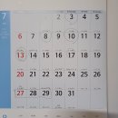 꽃부리의 이야기 275 ＜ 이 동그라미는 뭐야?＞ 이미지