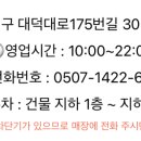 어온즈헤어 네이버블로그
