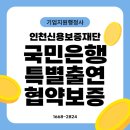 국민지원행정사사무소 이미지