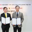 데이타뱅크