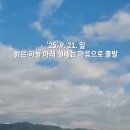 이화령휴게소 앞 | 조령산 최단코스 산행후기 이화령 휴게소 출발, 블랙야크 100대 명산 25좌 달성기