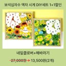 레브 - 제주시 도령로 24 | 레브