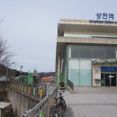 상천테마공원(주차장) 티스토리