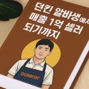 드빅 네이버블로그