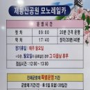 창원시립진해박물관 이미지