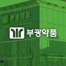 부광정비 이미지