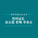 햇빛주유소 이미지
