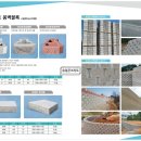 승일환경 이미지