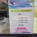 동국사 관광안내소 이미지