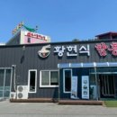 황현식함흥면옥 이미지
