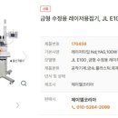 제이엘코리아 이미지