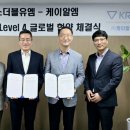 에스더블유엠 주식회사