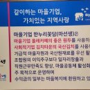 (주)한누리꽃담 이미지