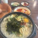 이마트24 안산초지점 | 🍲 안산 초지동 해장 맛집, 전주콩나물국밥 초지점 솔직 후기💛