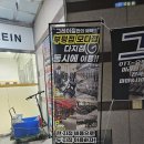 모다백화점 부평점 | [부평헬스장]그레이짐 모다부평점 1회PT체험 다녀왔어요!