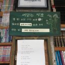 대한서점 이미지