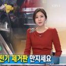 원주유소 Daum카페