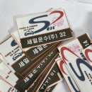 세일운수 이미지