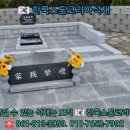 영광당