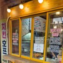 통닭1782