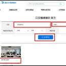북인천우체국 - 7476 | 북인천우체국