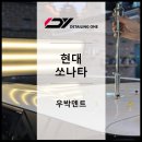 우박덴트원중랑 이미지