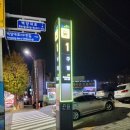 불휘쌈밥정식 | [구포동맛집] 부산 북구 구포동 맛집 신선한 쌈과 맛있는 고기까지♥ 불휘쌈밥정식 북구점 방문 후기!!